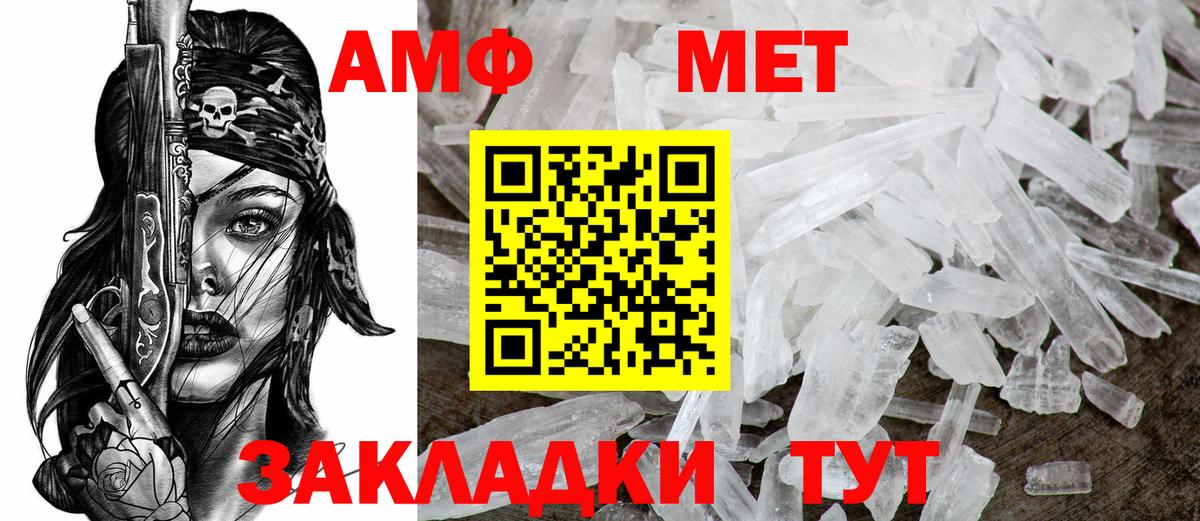 Амфетамин 97% Углич