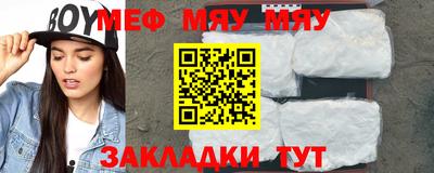 МДПВ Новокубанск