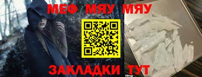 метадон Новозыбков