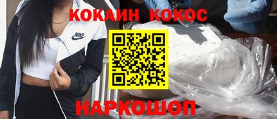 метамфетамин Новодвинск