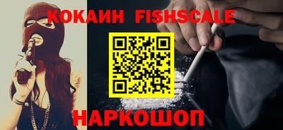 метамфетамин Новодвинск