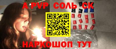 МДПВ Новокубанск