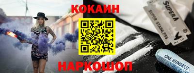 метамфетамин Новодвинск
