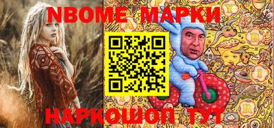 метамфетамин Новодвинск