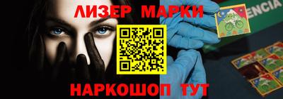 метамфетамин Новодвинск