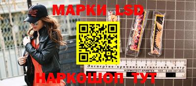 метамфетамин Новодвинск