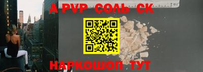 метадон Новозыбков