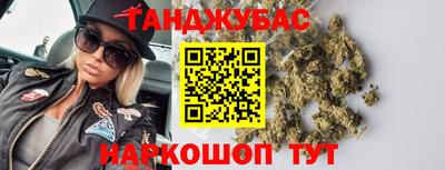 метадон Новозыбков