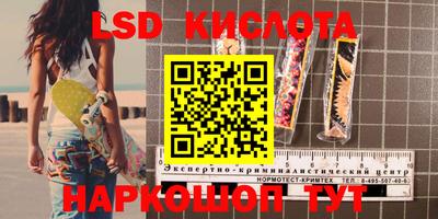 метамфетамин Новодвинск