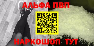 метадон Новозыбков