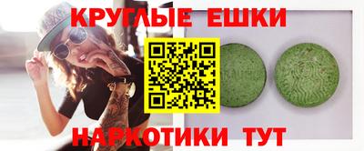 метамфетамин Новодвинск