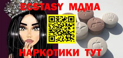 метадон Новозыбков