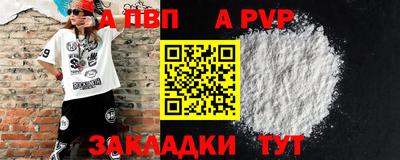 метадон Новозыбков
