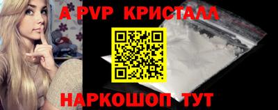 МДПВ Новокубанск