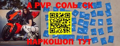 метадон Новозыбков