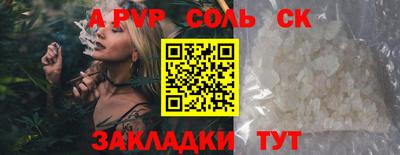 метамфетамин Новодвинск