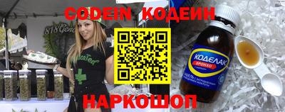 метадон Новозыбков