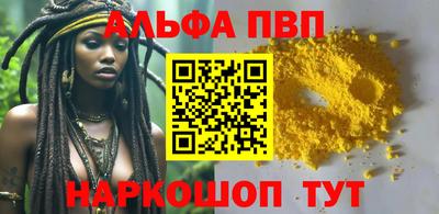 метадон Новозыбков