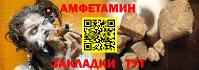 метамфетамин Новодвинск