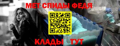 метамфетамин Новодвинск