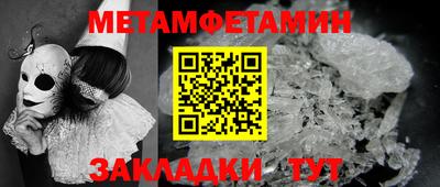 МДПВ Новокубанск