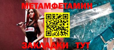 метадон Новозыбков