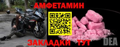 метадон Новозыбков