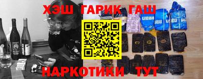 метадон Новозыбков