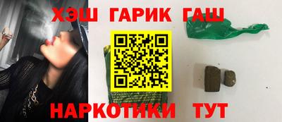 метамфетамин Новодвинск