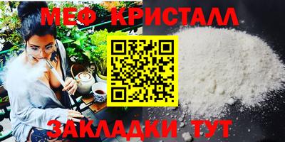 метадон Новозыбков