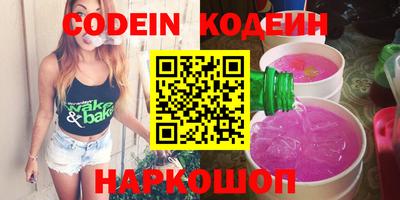 метамфетамин Новодвинск