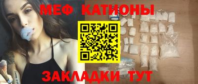 метадон Новозыбков