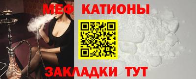 метадон Новозыбков