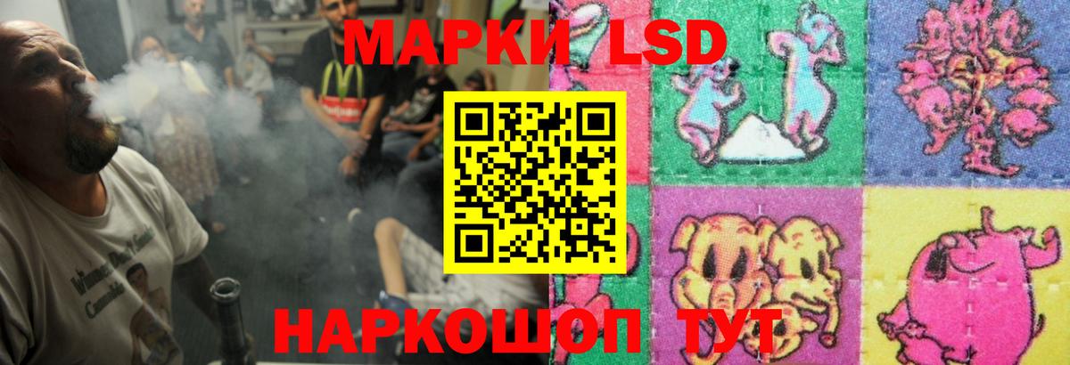 ЛСД экстази ecstasy  ЛСД экстази кислота  Вход с VPN  Углич 