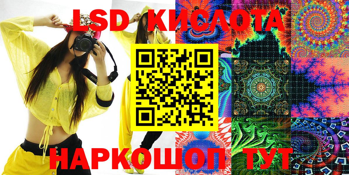 Марки N-bome 1,5мг  Вход с VPN  Марки N-bome  Углич 
