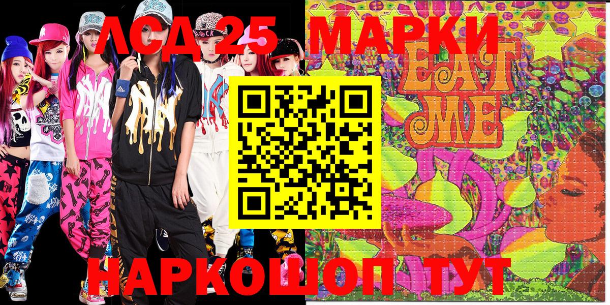 Марки N-bome 1,8мг Углич