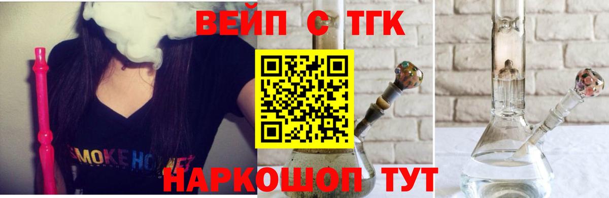 Дистиллят ТГК концентрат  Вход с VPN  наркотики  Дистиллят ТГК THC oil  Углич 
