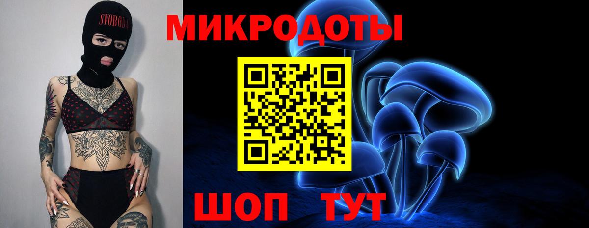 Псилоцибиновые грибы мицелий  Вход с VPN  Углич  Галлюциногенные грибы прущие грибы 