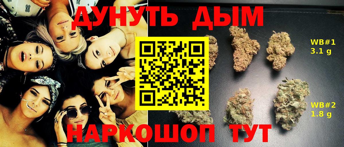 Шишки марихуана индика  Бошки марихуана тримм  Вход с VPN  Углич  Шишки марихуана марихуана 
